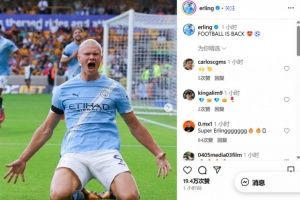 英超开门红+梅开二度!哈兰德社媒晒照:足球回来了⚽️