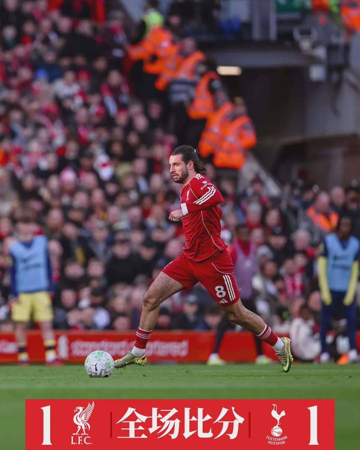 九游体育官方网站-利物浦1-1热刺！绝平的背后是溃败，红军的至暗时刻来了？