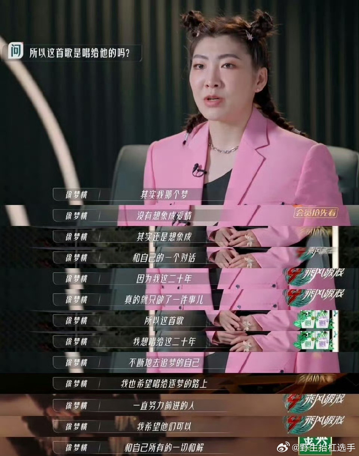 九游体育网页版-徐梦桃王濛合体乘风2026，奥运冠军闪耀舞台|体育跨界|王蒙|冠军合体|看点|赛场_新浪体育_新浪新闻